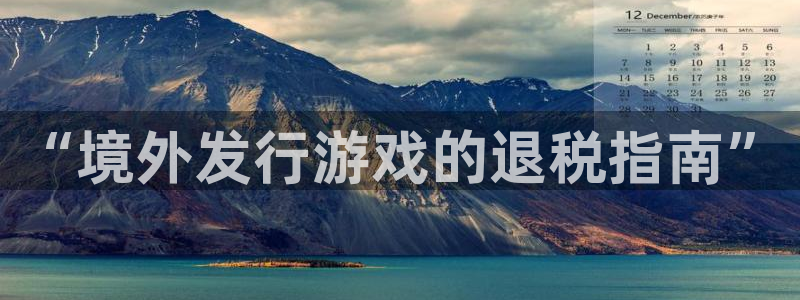 db电竞官网平台代理条件